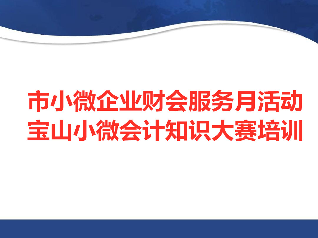 以训促学强本领 以赛砺能展风采