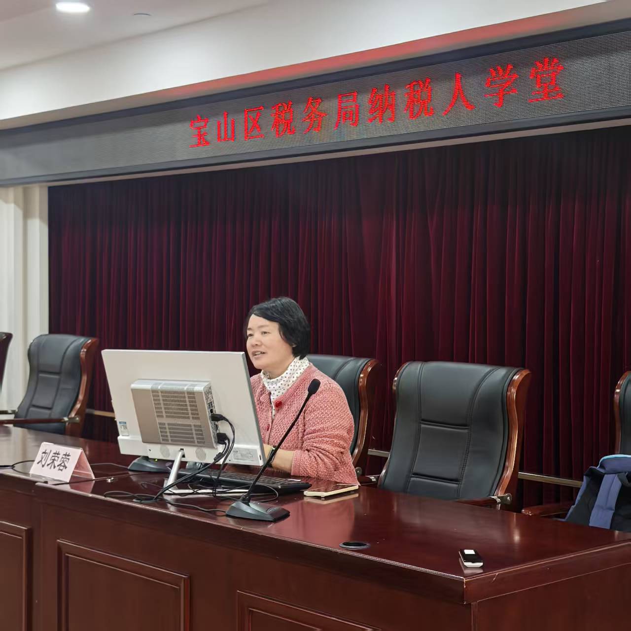 税会联训，助力企业资产“减负”